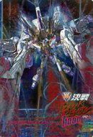 【中古】ガンダムトライエイジ/CP/モビルスーツ/鉄華繚乱2弾 TKR2-083[CP]：ストライクフリーダムガンダム(ミーティア装備)