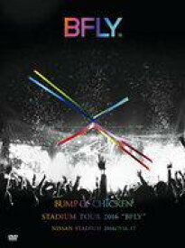 楽天市場 Bump Of Chicken Dvd 中古の通販