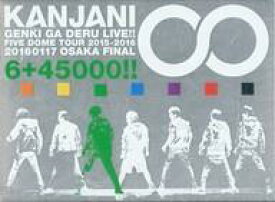 楽天市場 関ジャニ の元気が出るlive Cd Dvd の通販 楽天市場 関ジャニ の元気が出るlive Cd Dvd の通販