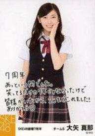 【中古】生写真(AKB48・SKE48)/アイドル/SKE48 大矢真那/印刷メッセージ入り/7周年記念生写真 TeamS ver.