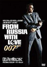 楽天市場 007ロシアより愛をこめての通販 楽天市場 007ロシアより愛をこめての通販