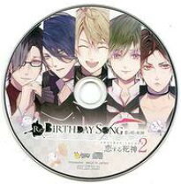 楽天市場】re:birthday song~恋を唄う死神~の通販