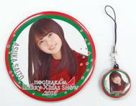 【中古】バッジ・ピンズ(女性) 齋藤飛鳥 缶バッジセット(2個組) 「乃木坂46 Merry X’mas Show 2016～選抜単独公演～/～アンダー単独公演～」