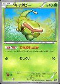 楽天市場 ポケモンカード 駿河屋 Breakの通販