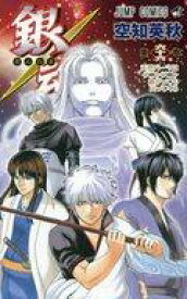 楽天市場 66 アニメdvd同梱版 銀魂の通販