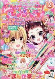 楽天市場 カードキャプターさくら ぬりえの通販