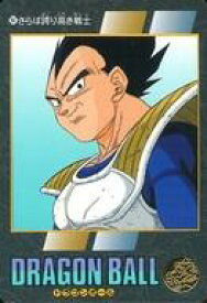 楽天市場 ドラゴンボール ビジュアルアドベンチャーの通販