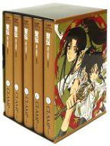 楽天市場】聖伝 ‐RG VEDA‐ （1） ［愛蔵版］の通販