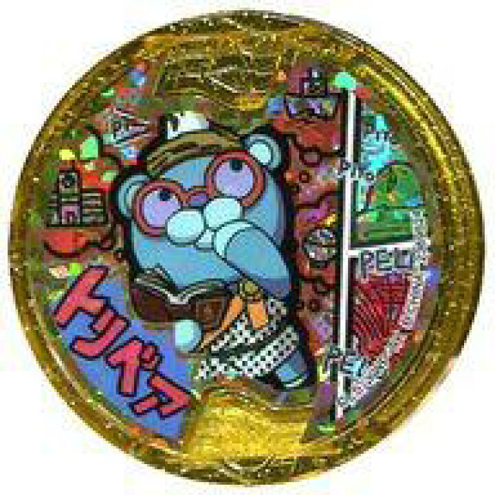 楽天市場 中古 妖怪メダル コード保証無し トリベア メリケンレジェンドメダル ホロ くじガシャポン 妖怪ウォッチ 妖怪ドリームルーレット ネットショップ駿河屋 楽天市場店