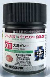 yVizhEXv[ h O[ 18ml uK[Ypc@[J[V[Yv [XGP01]