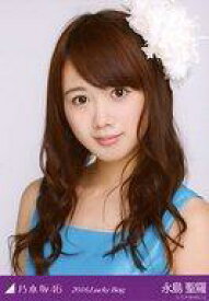 【中古】生写真(乃木坂46)/アイドル/乃木坂46 永島聖羅/バストアップ/2016 福袋 Lucky Bag