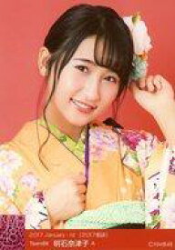【中古】生写真(AKB48・SKE48)/アイドル/NMB48 A：明石奈津子/2017 January-rd [2017福袋]