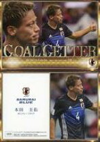 楽天市場】本田圭佑 サインの通販 サッカー15-16日本代表SE本田圭佑選手直筆サインカード21/45