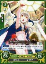 楽天市場】ファイアーエムブレム サイファ ミカヤの通販