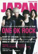 楽天市場】rockin 