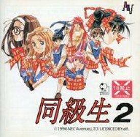 楽天市場 同級生2 その他 テレビゲーム の通販