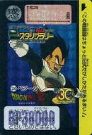 楽天市場 ドラゴンボール スタンプの通販
