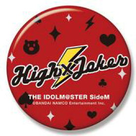 【中古】バッジ・ピンズ(キャラクター) High×Joker ロゴ缶バッジ 「アイドルマスター SideM」
