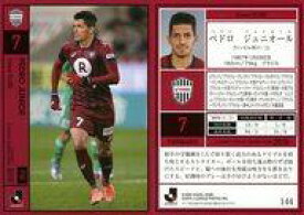 楽天市場 ジュニオール 5の通販 楽天市場 ジュニオール 5の通販