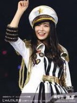 楽天市場】akb じゃんけん 2016の通販