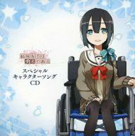 楽天市場 サンカ アニメ Cd Cd Dvdの通販