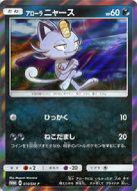 楽天市場 ポケモンカードゲーム キラ ニャースの通販