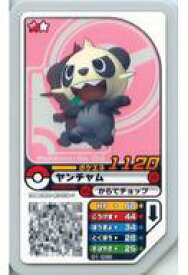 楽天市場 ポケモンガオーレ ヤンチャムの通販