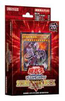 楽天市場】遊戯王 ストラクチャー デッキ 恐竜の鼓動の通販