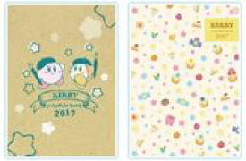 楽天市場 スケジュール帳 17 星の通販