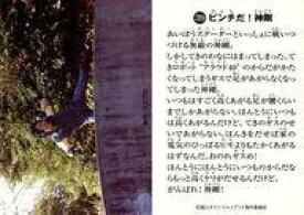 楽天市場 鈴村健一の超人タイツ ジャイアントの通販 楽天市場 鈴村健一の超人タイツ ジャイアントの通販