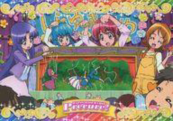 楽天市場 中古 アニメ系トレカ ノーマル ハピネスチャージプリキュア コレクションカードガム3 50 愛乃めぐみ 白雪ひめ 大森ゆうこ 氷川いおな ネットショップ駿河屋 楽天市場店