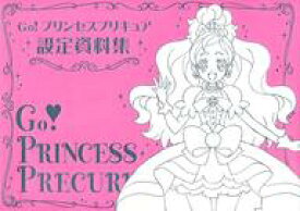 楽天市場 プリキュア 設定資料集の通販