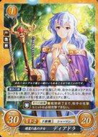 【中古】TCGファイアーエムブレム0/N/聖戦旗/[B06]ブースターパック「閃駆ノ騎影」 B06-005N[N]：精霊の森の少女 ディアドラ