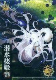 楽天市場 深海棲艦 ボックスの通販 楽天市場 深海棲艦 ボックスの通販