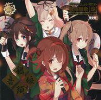 楽天市場】kancolle vocal collection vol．3（CD・DVD）の通販