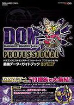 楽天市場】ドラゴンクエストジョーカー3 プロフェッショナルの通販 