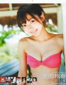 楽天市場 武田玲奈 ポスターの通販 楽天市場 武田玲奈 ポスターの通販