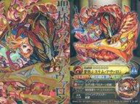 【中古】アニメ系トレカ/メタルレア/モンスターストライクウエハースBATTLE 2 II-14[メタルレア]：聖杯システム・アヴァロン