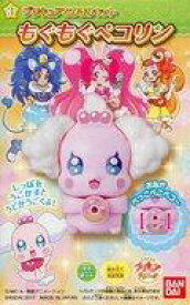 楽天市場 プリキュアアラモード ペコの通販 楽天市場 プリキュアアラモード ペコの通販