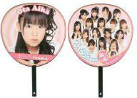 【中古】うちわ(女性) 多田愛佳(AKB48) 推しふぅ〜うちわ