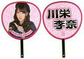 【中古】うちわ(女性) 川栄李奈(AKB48) 推しふぅ〜うちわ3