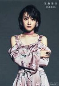 楽天市場 生駒里奈 インフルエンサーの通販 楽天市場 生駒里奈 インフルエンサーの通販