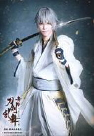 楽天市場 刀剣乱舞 ブロマイド 舞台 鶴丸の通販