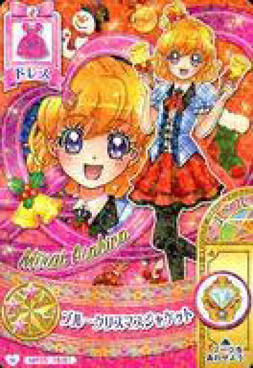 楽天市場 中古 プリキュア プリンセスパーティー ノーマル ドレス ダイヤ まほうのパーティ5だん クリスマスパーティー Mp05 16 61 ノーマル ブルークリスマスジャケット 朝日奈みらい ネットショップ駿河屋 楽天市場店 楽天市場 中古 プリキュア プリンセスパーティー ノーマル ドレス ダイヤ まほうのパーティ5だん クリスマスパーティー Mp05 16 61 ノーマル ブルークリスマスジャケット 朝日奈みらい ネットショップ駿河屋 楽天市場店