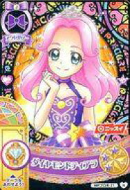 楽天市場 プリキュアプリンセスパーティの通販