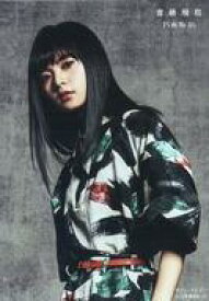 楽天市場 生写真 齋藤飛鳥 インフルエンサーの通販