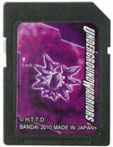 楽天市場】デジモンクロスローダー デジモンクロスウォーズ（CD・DVD  