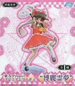 楽天市場 東方project フィギュアの通販