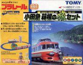 【中古】おもちゃ プラレール 小田急箱根の旅セット