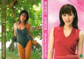 楽天市場 園田美幸の通販